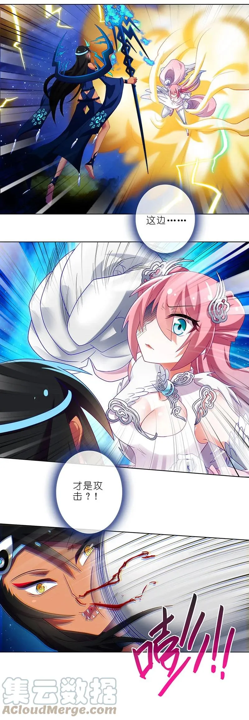281 第17页