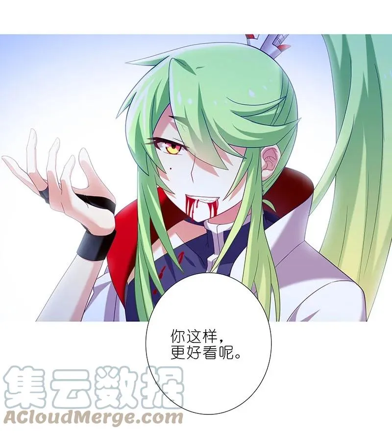 281 第27页