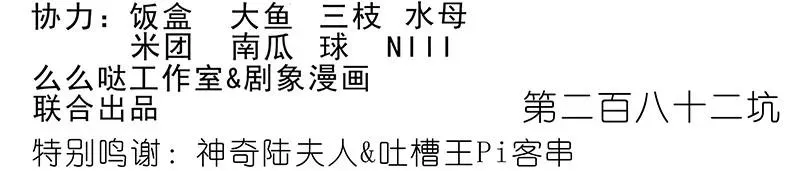 281 第30页