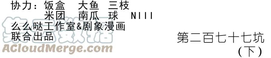 277下 第2页