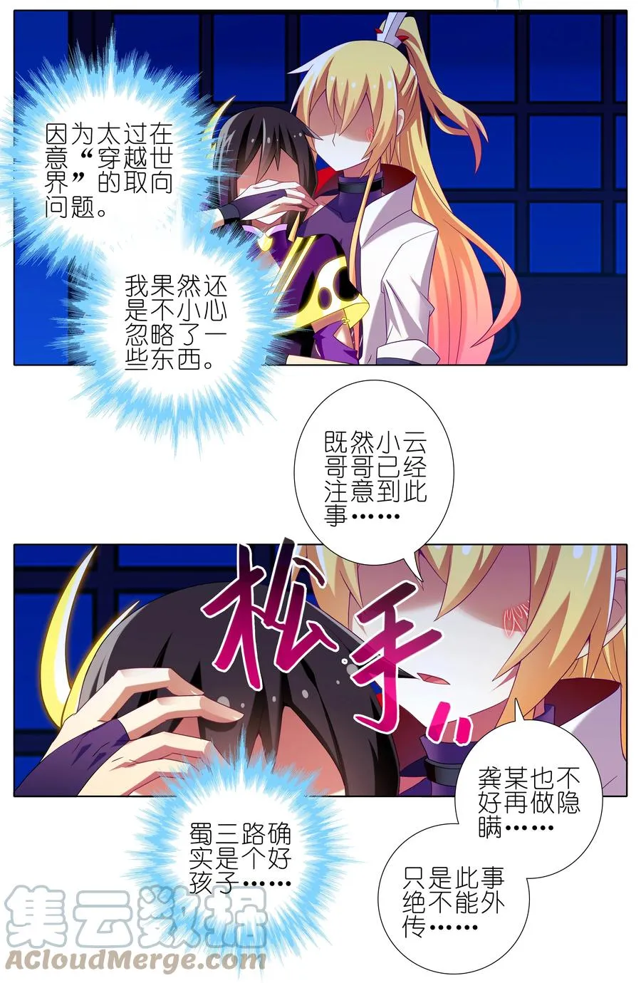 277下 第4页