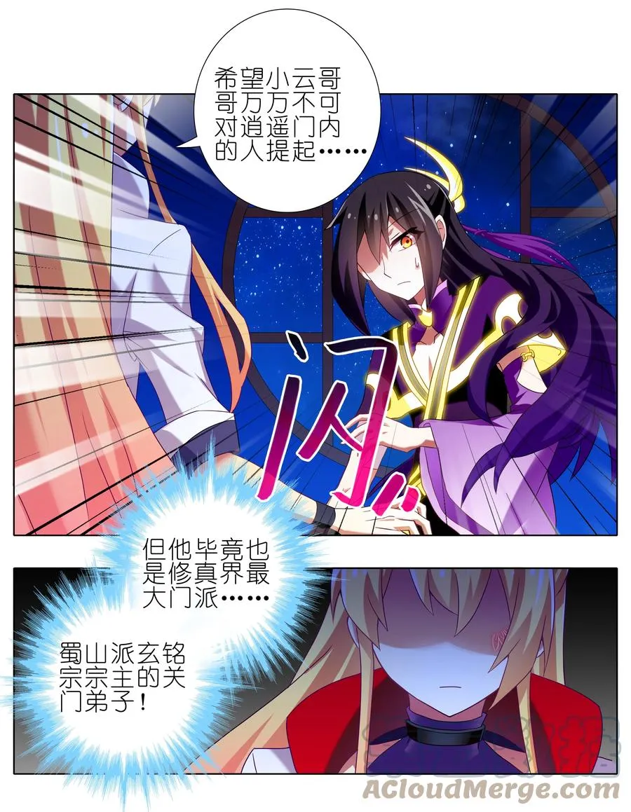 277下 第5页