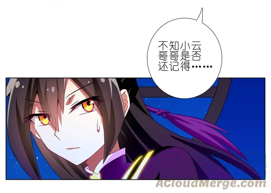 277下 第6页