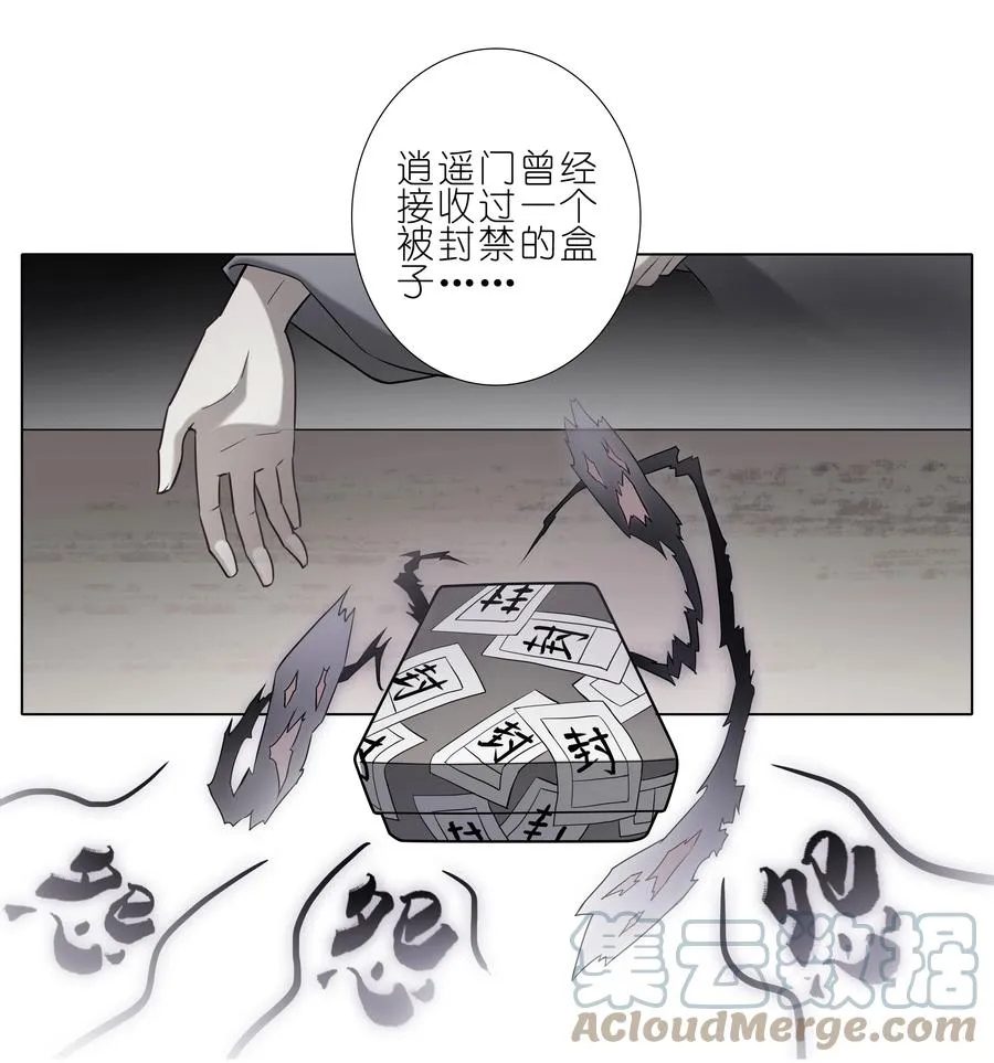 277下 第7页