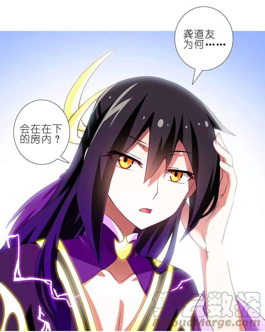 277下 第12页