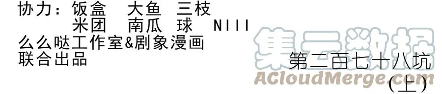 277下 第15页