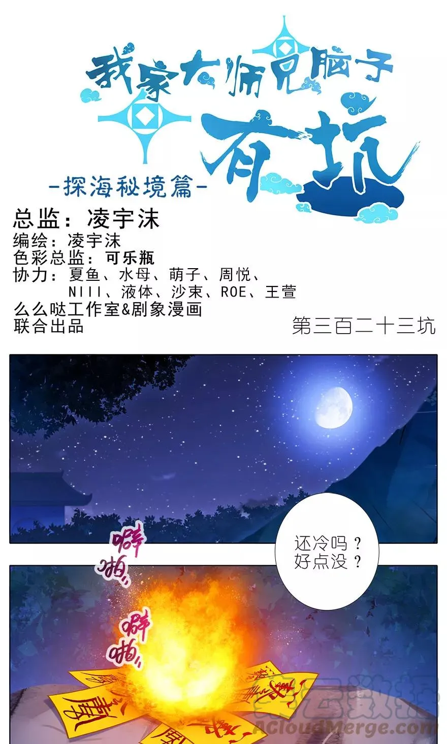 323 第1页