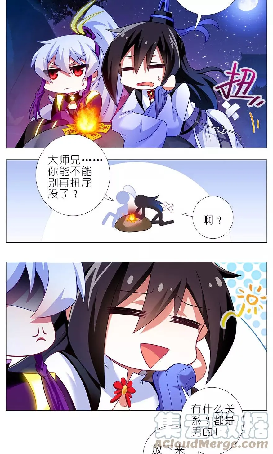 323 第3页