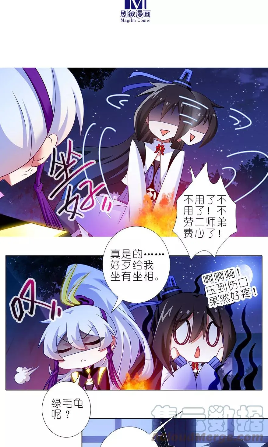323 第5页