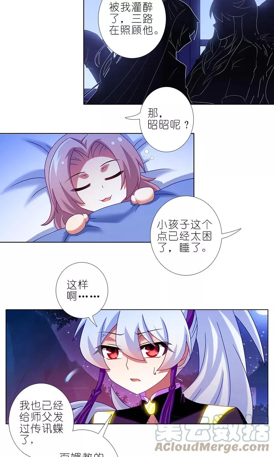323 第6页