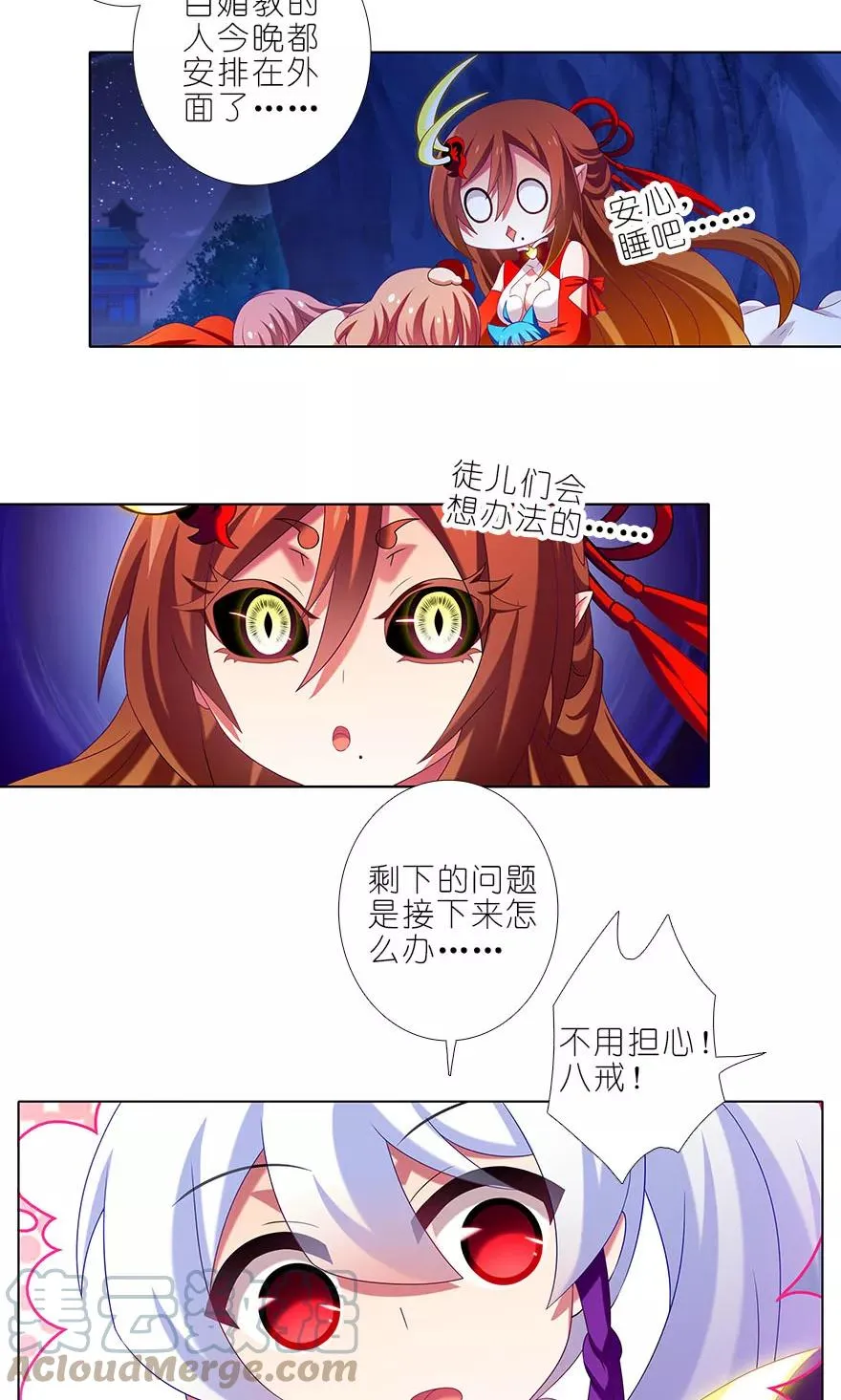 323 第7页