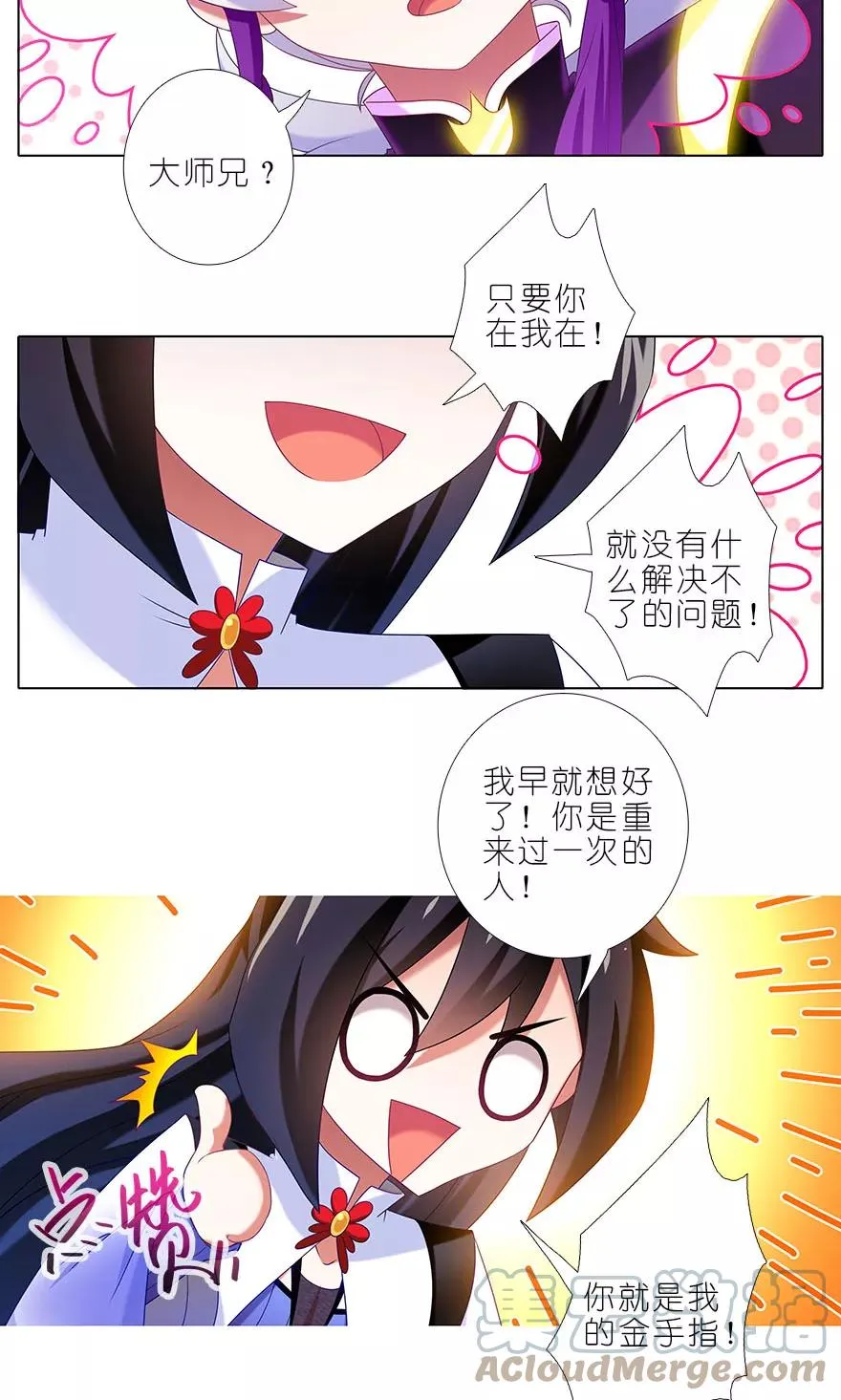 323 第8页