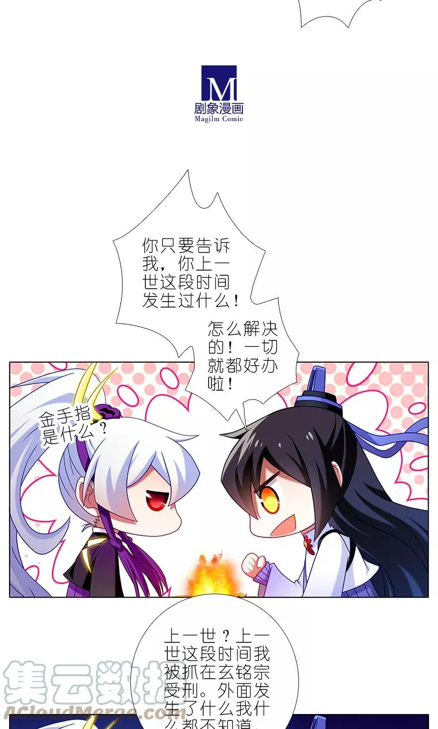 323 第9页