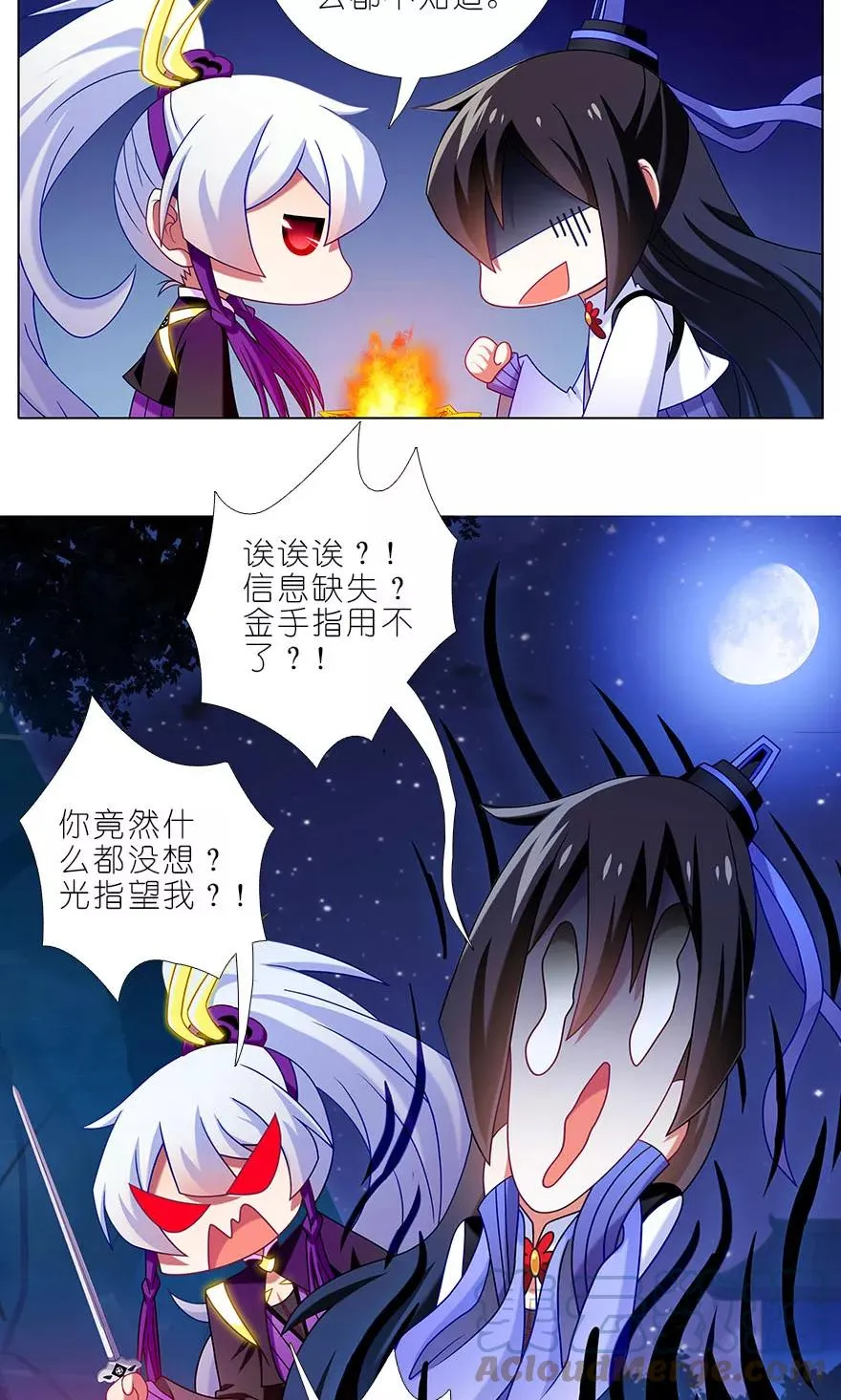 323 第10页