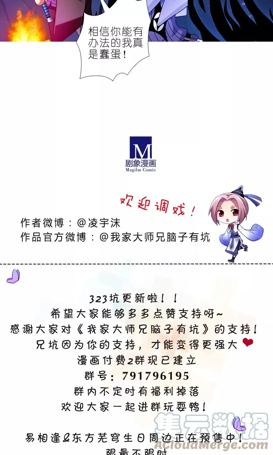 323 第11页