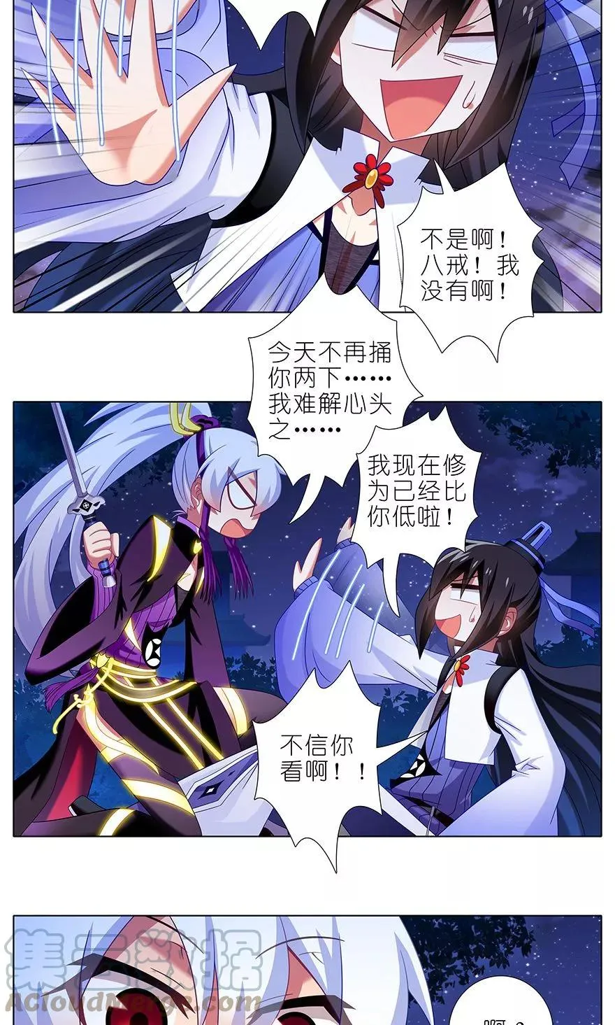 323 第14页