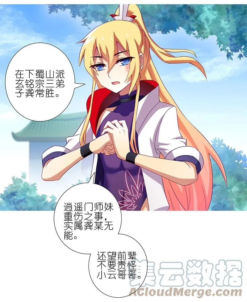 269 第3页