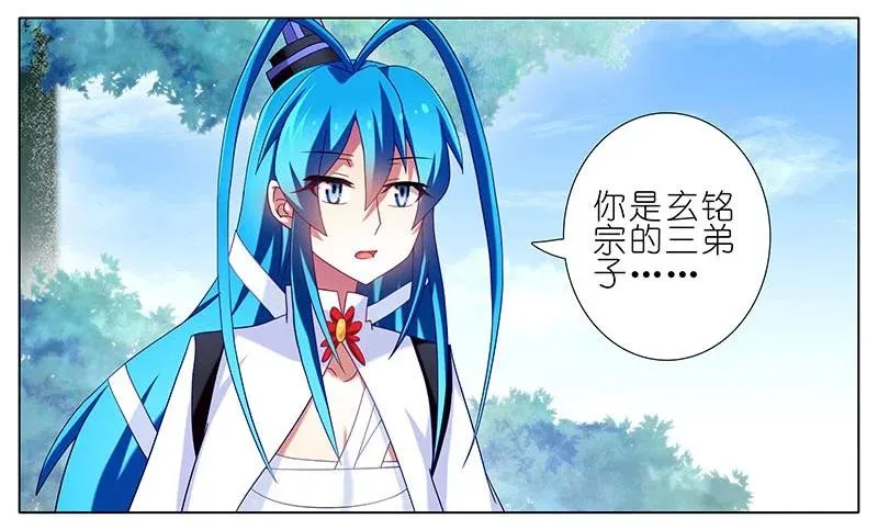 269 第4页