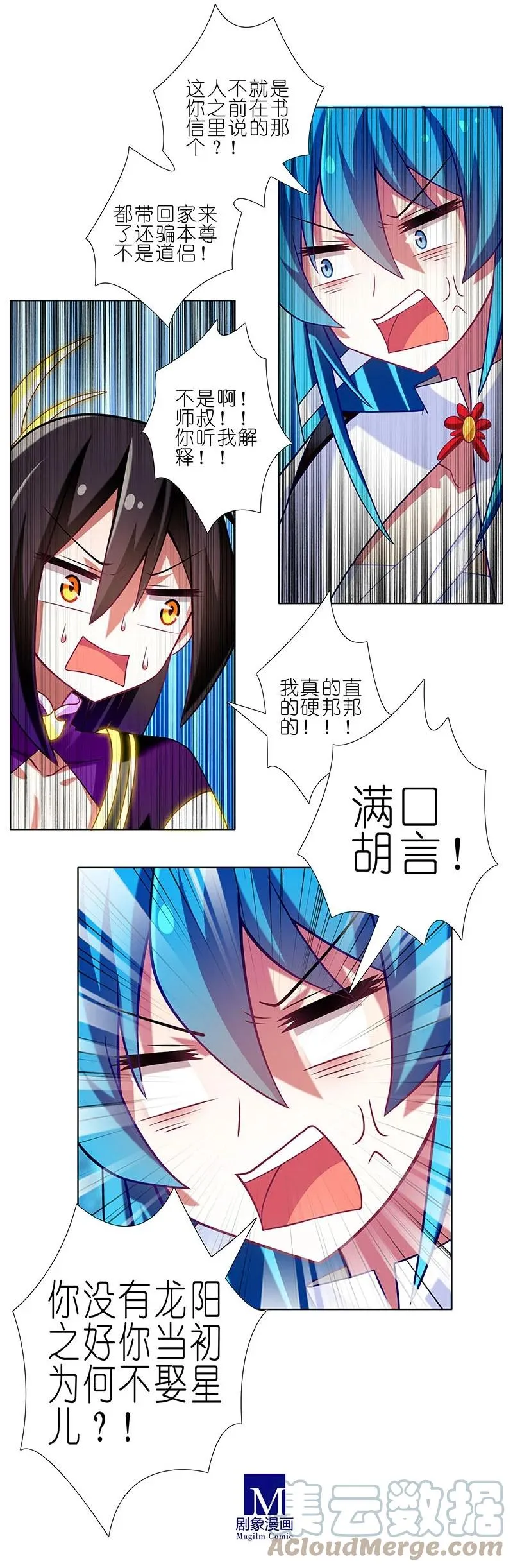 269 第17页