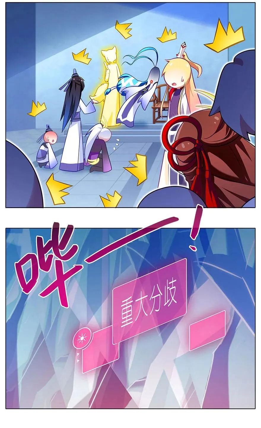 番外51 番外被迫营业坑 第3页