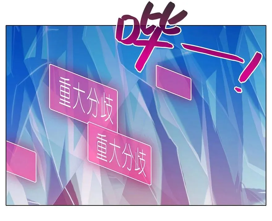 番外51 番外被迫营业坑 第5页
