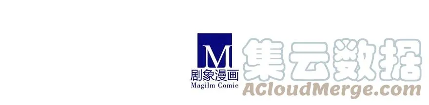 番外51 番外被迫营业坑 第7页
