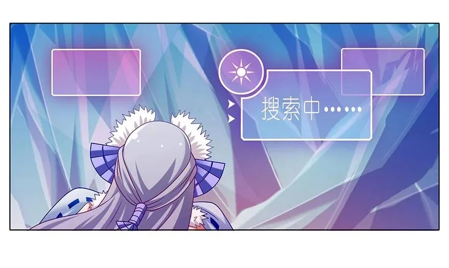 番外51 番外被迫营业坑 第9页