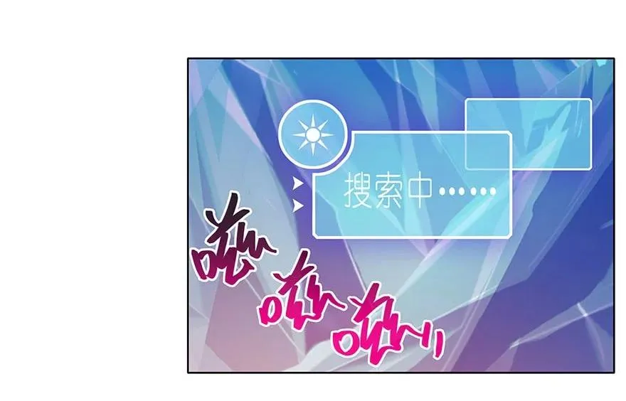 番外51 番外被迫营业坑 第15页