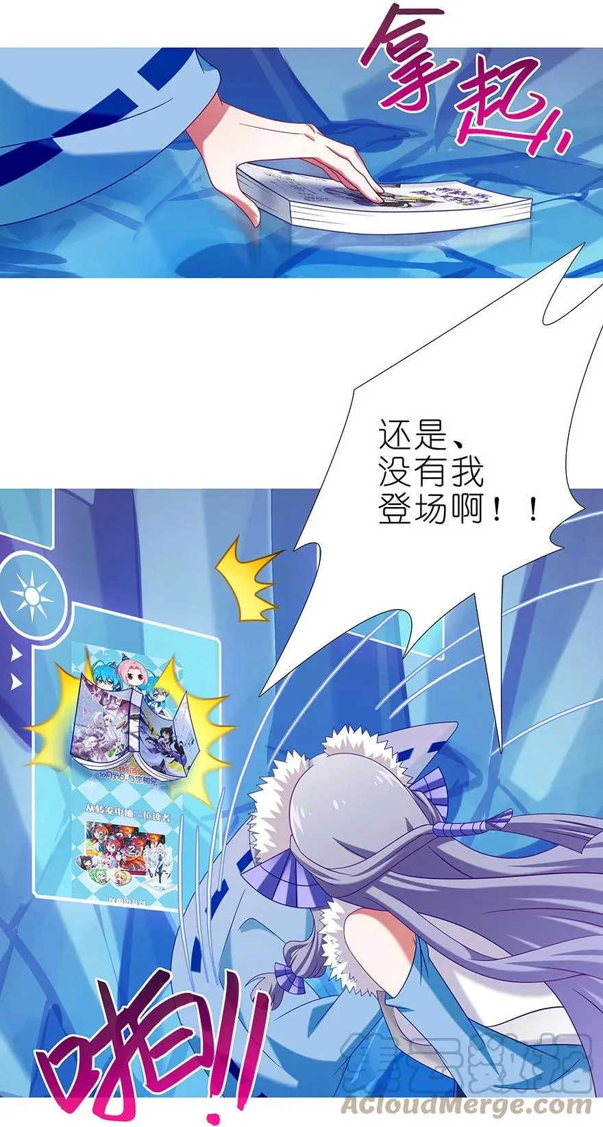 番外51 番外被迫营业坑 第19页