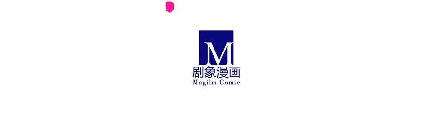 番外51 番外被迫营业坑 第20页