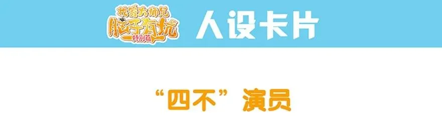 番外51 番外被迫营业坑 第21页