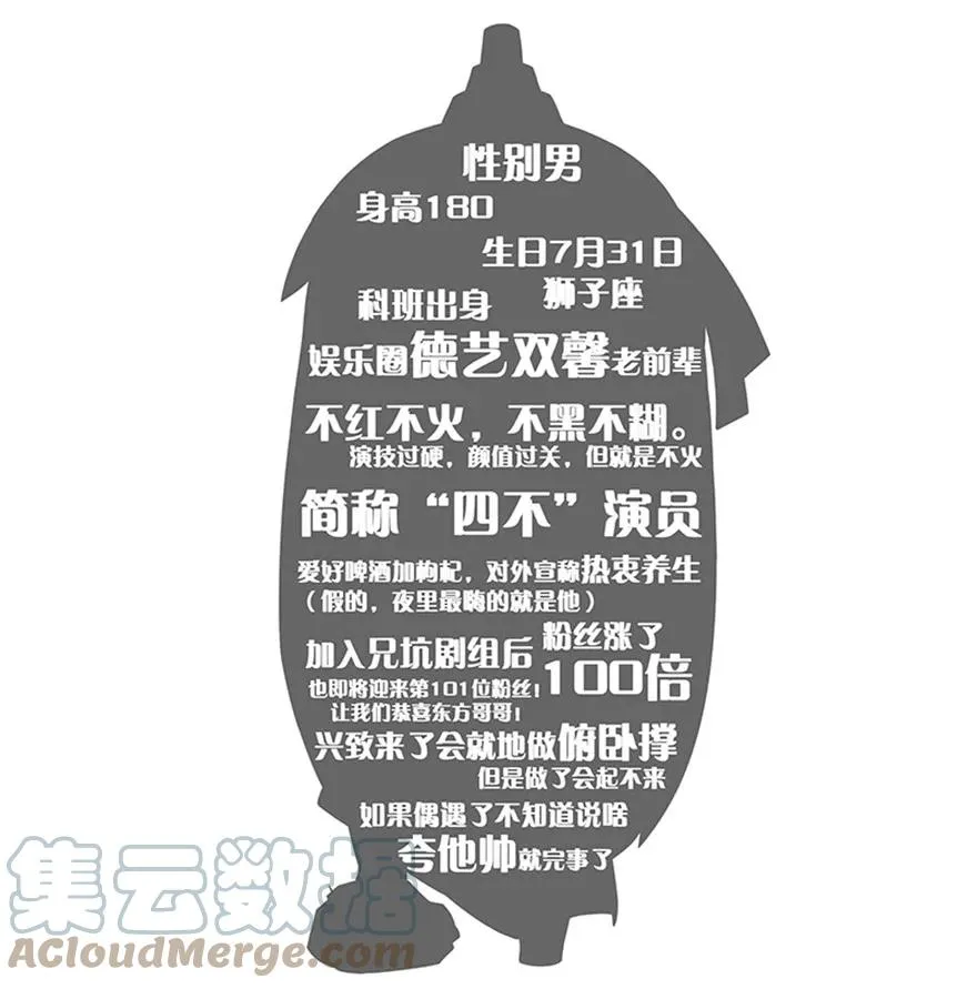 番外51 番外被迫营业坑 第22页
