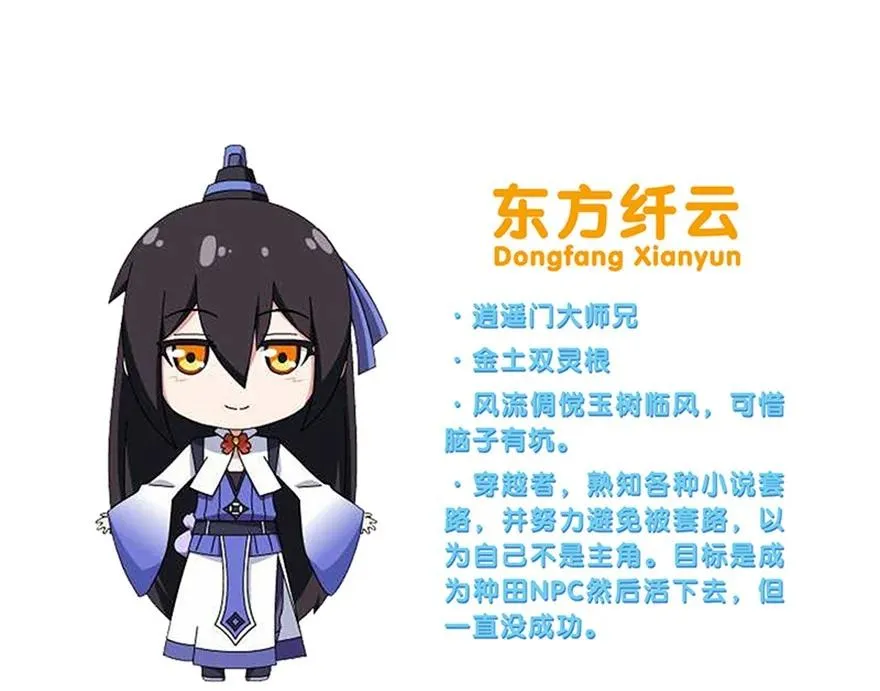 番外51 番外被迫营业坑 第24页