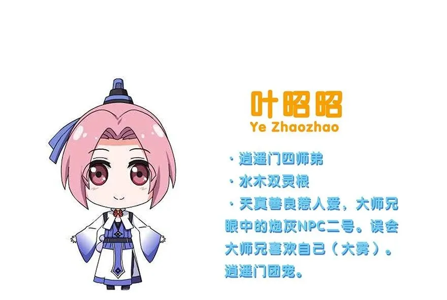 番外51 番外被迫营业坑 第30页