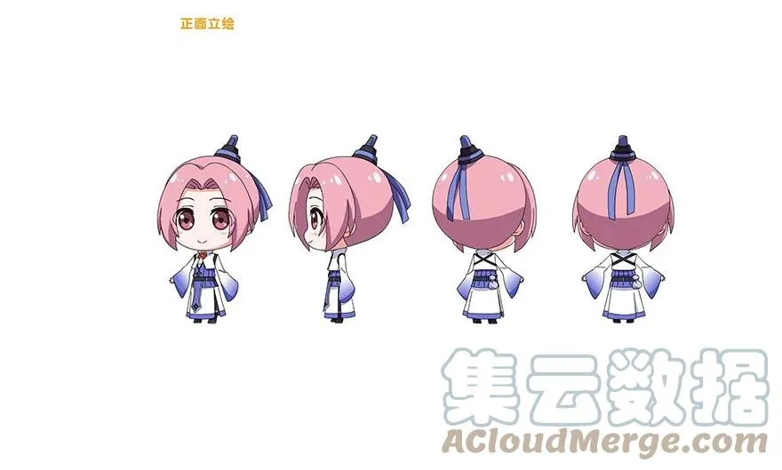 番外51 番外被迫营业坑 第31页