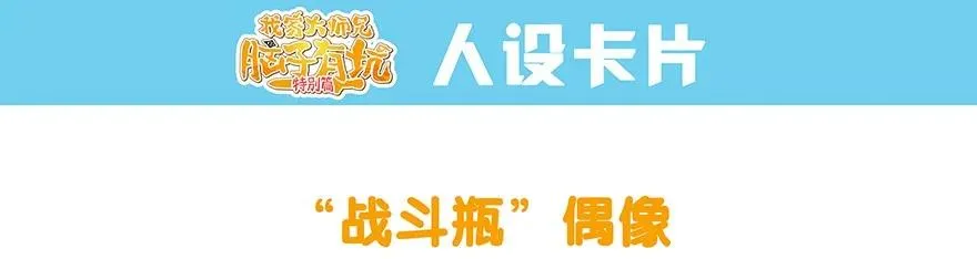 番外51 番外被迫营业坑 第33页
