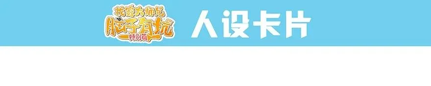 番外51 番外被迫营业坑 第39页