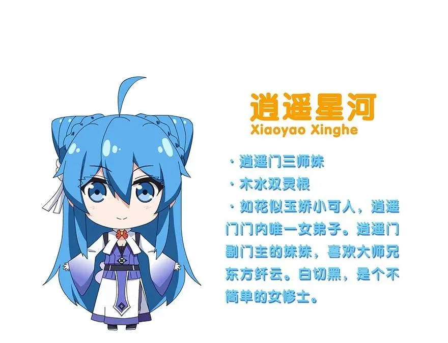 番外51 番外被迫营业坑 第42页