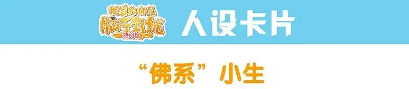 番外51 番外被迫营业坑 第45页