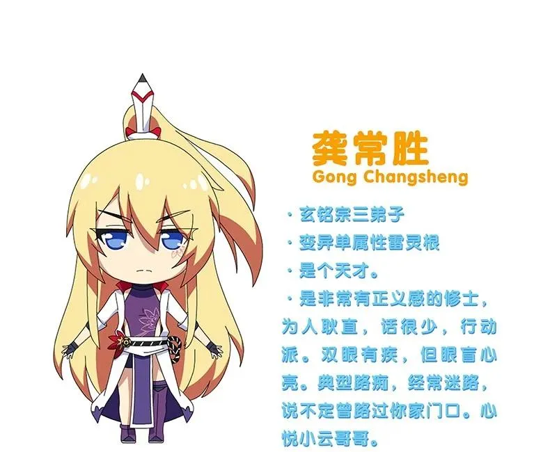 番外51 番外被迫营业坑 第48页