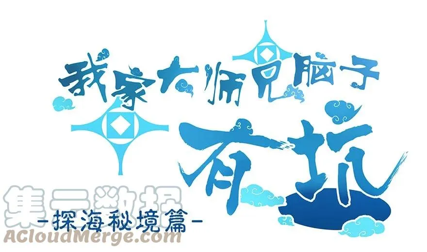 番外51 番外被迫营业坑 第57页
