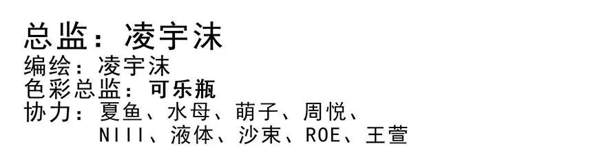 番外51 番外被迫营业坑 第58页