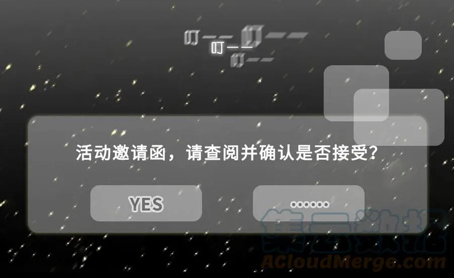 活动 兄坑四周年庆祝活动 第3页