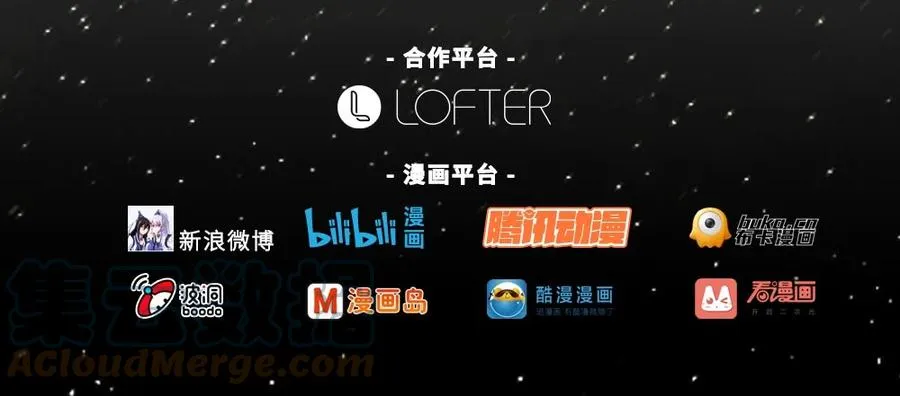 活动 兄坑四周年庆祝活动 第7页