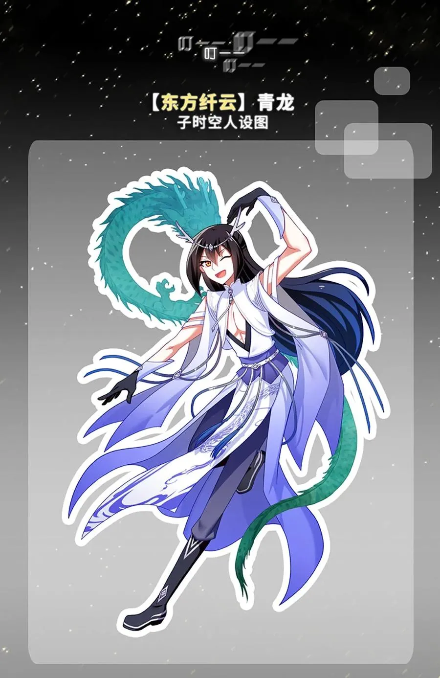 活动 兄坑四周年庆祝活动 第16页