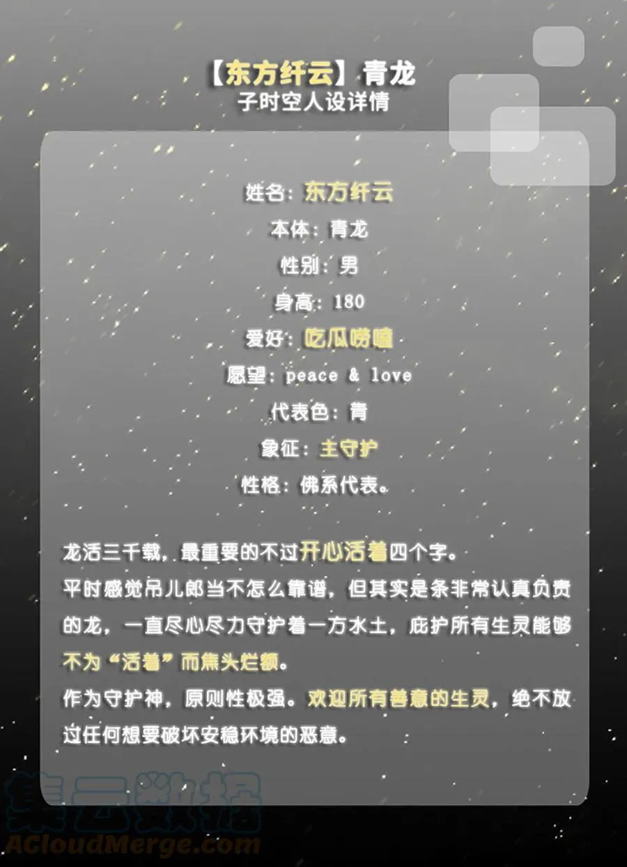 活动 兄坑四周年庆祝活动 第17页