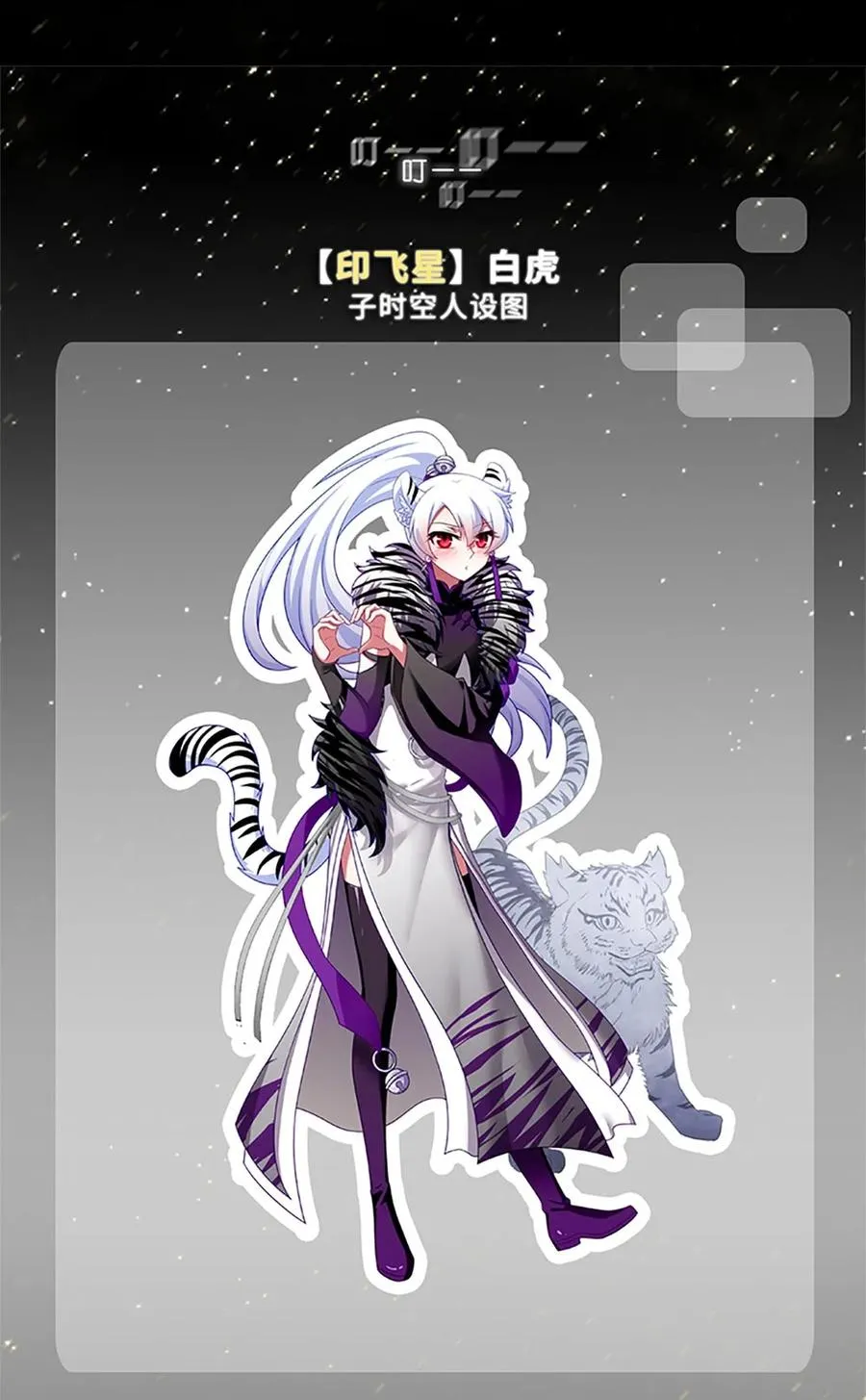 活动 兄坑四周年庆祝活动 第18页