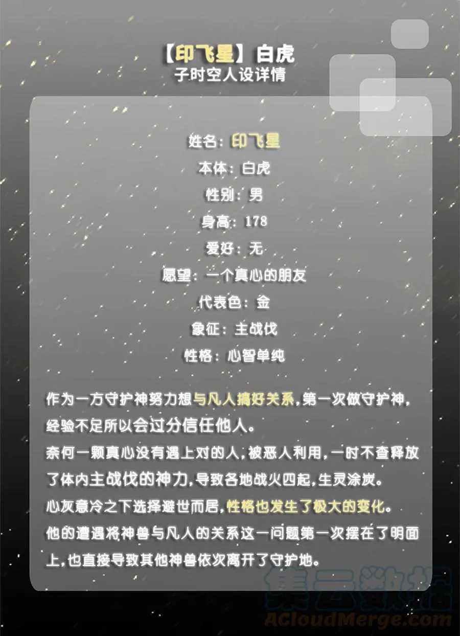 活动 兄坑四周年庆祝活动 第19页