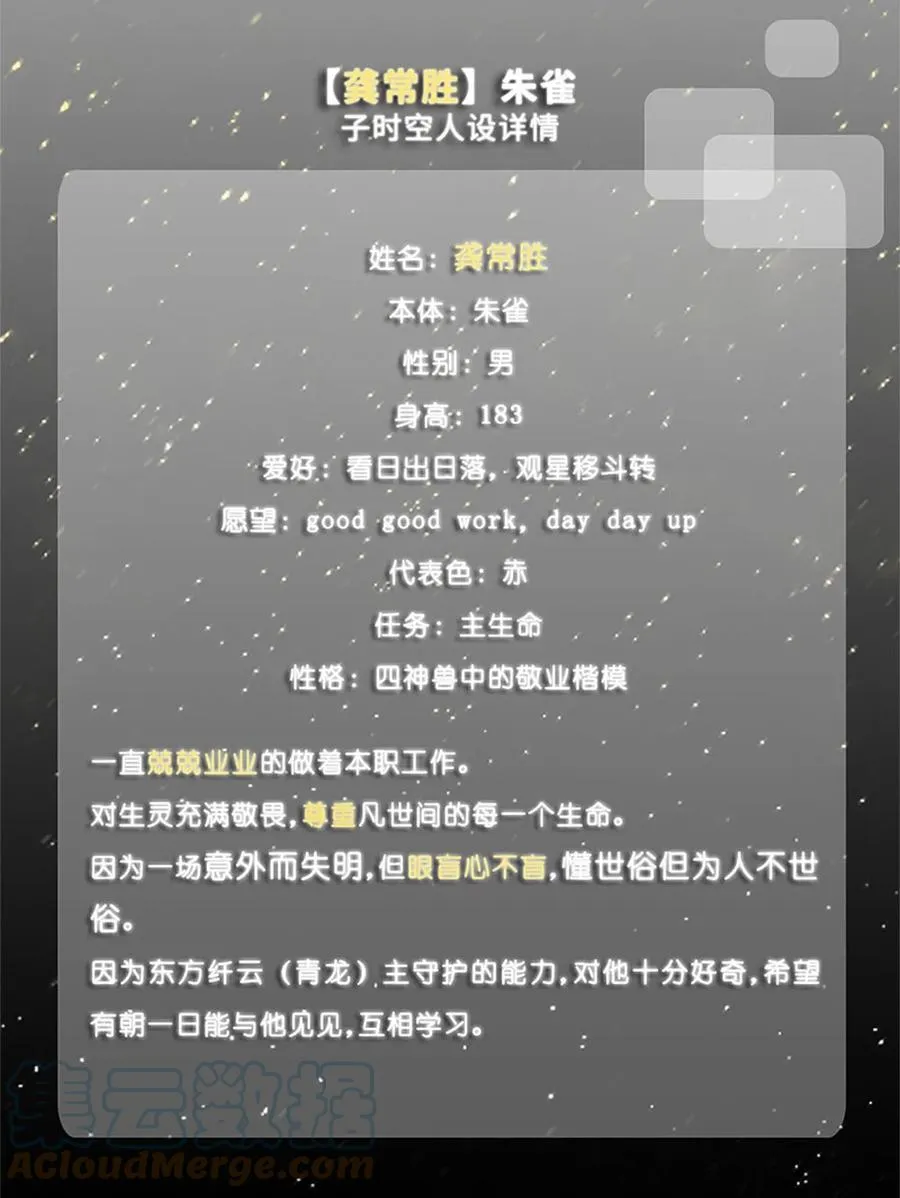 活动 兄坑四周年庆祝活动 第21页