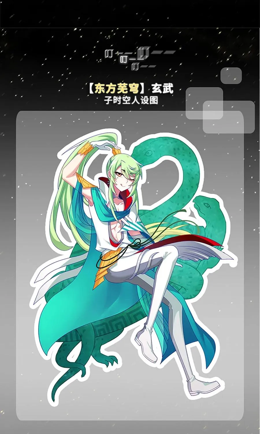 活动 兄坑四周年庆祝活动 第22页